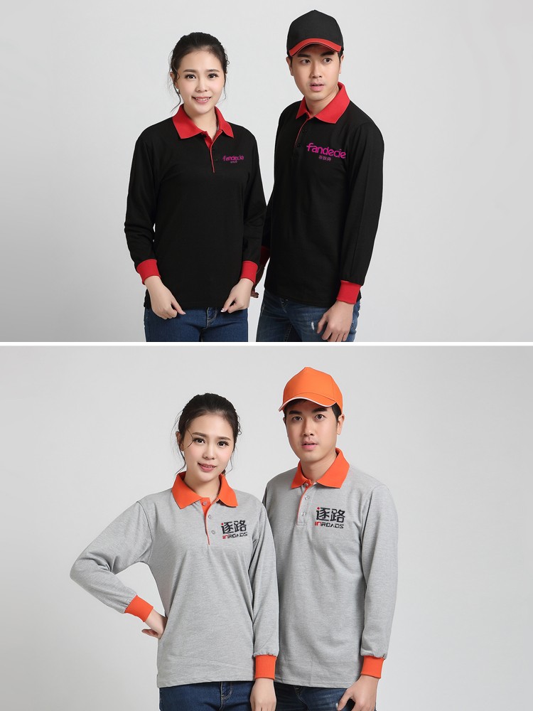 長(cháng)袖polo衫定制翻領(lǐng)工作服diy衣服定做廣告文化衫長(cháng)袖t恤logo印字(圖9)