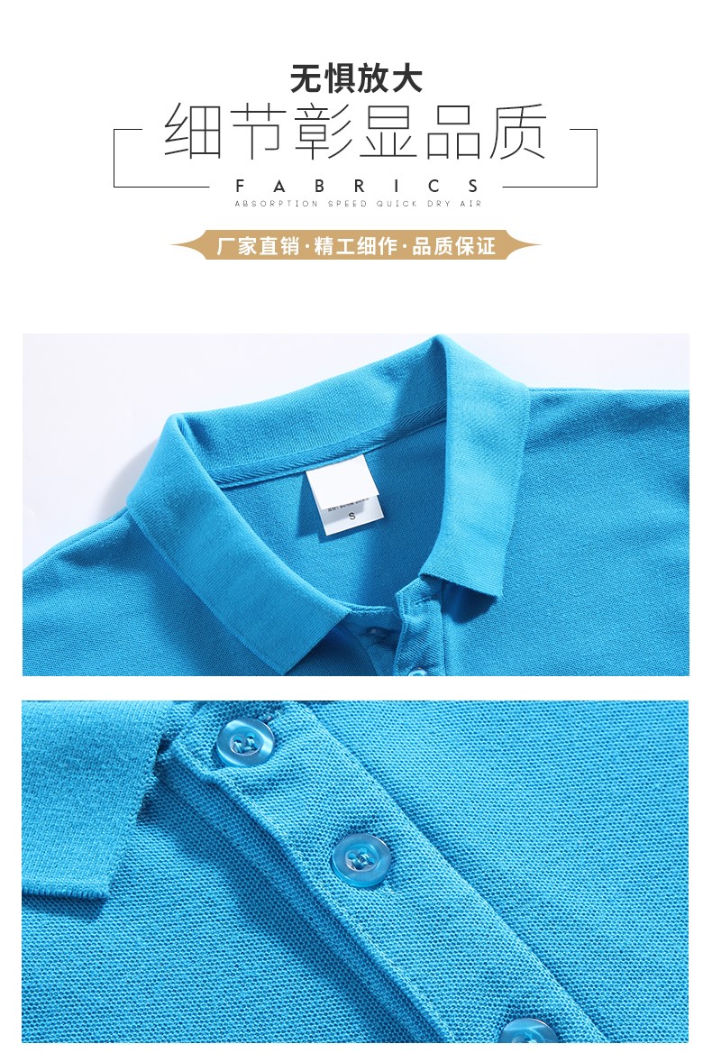 員工長(cháng)袖工作服定制polo衫廣告文化衫工衣定做t恤團隊服印logo字(圖11)