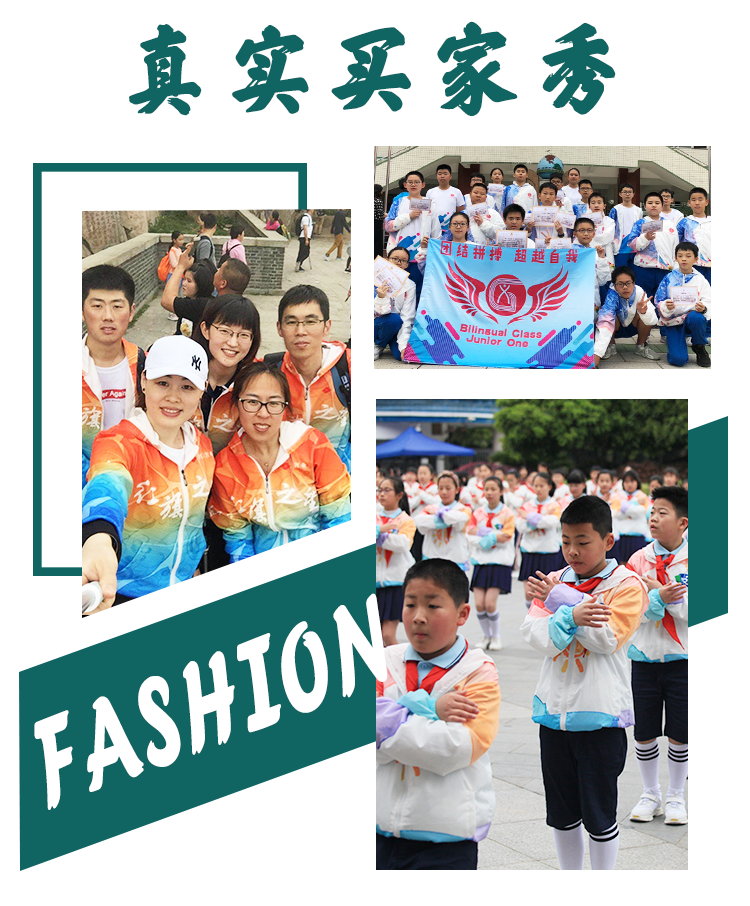 衛衣定制班服風(fēng)衣diy拉鏈外套連帽衫訂做同學(xué)聚會(huì )工作服印字logo(圖3)
