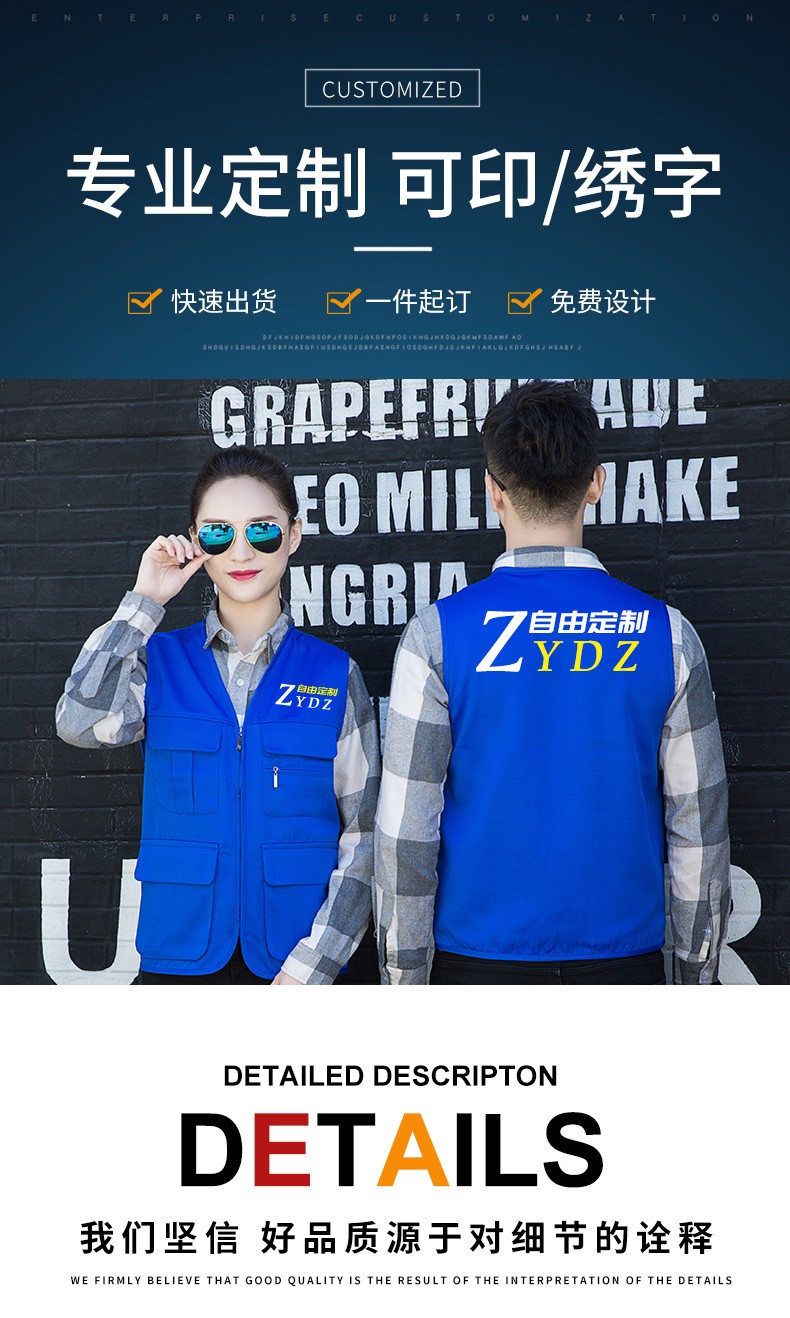 背心工作服男工地廣告志愿者坎肩定制裝修建筑工人多兜攝影馬甲(圖5)