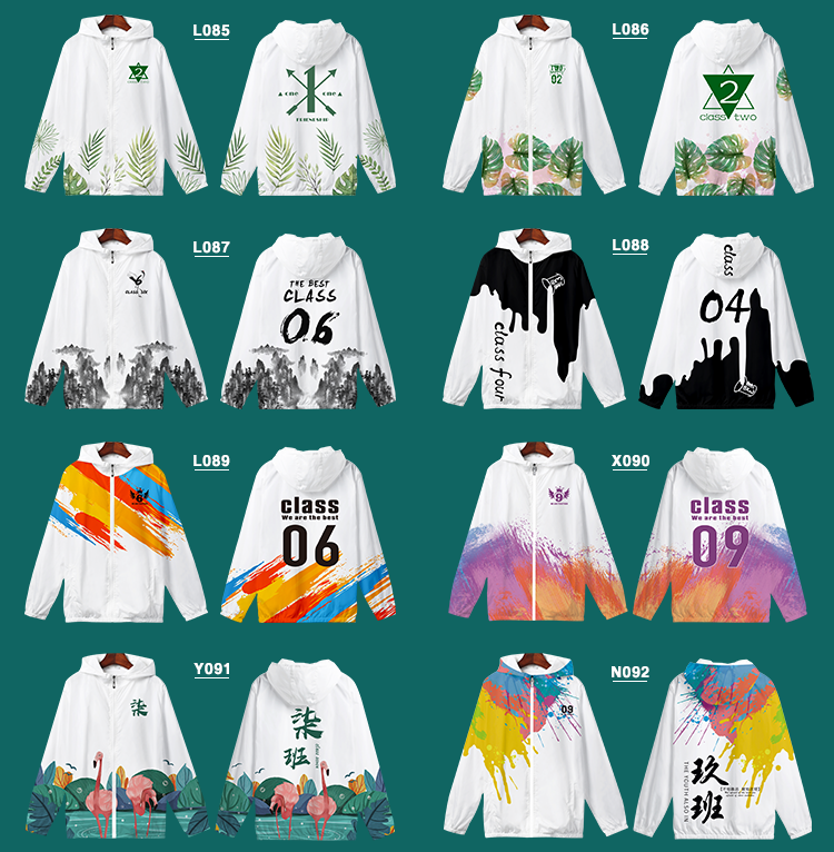 衛衣定制班服風(fēng)衣diy拉鏈外套連帽衫訂做同學(xué)聚會(huì )工作服印字logo(圖43)