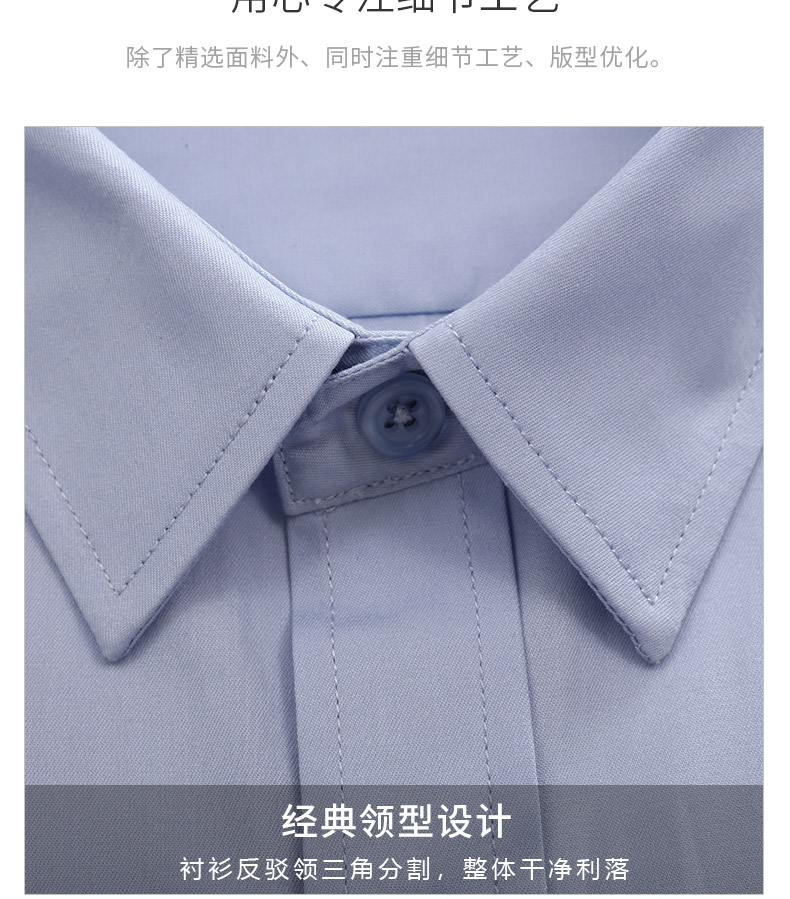 887-品牌免燙高密度CVC平紋-男女同款長(cháng)袖(圖7)