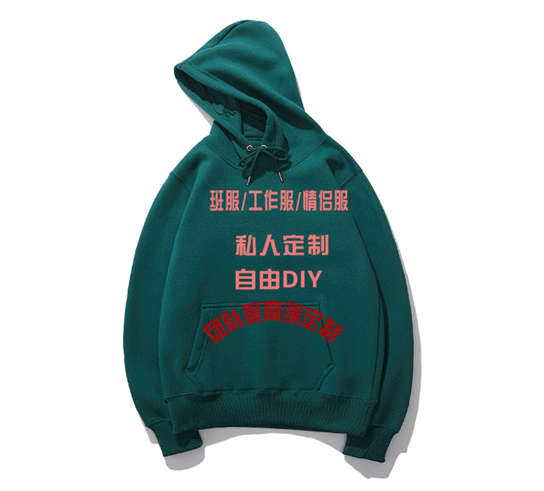 2020鼠本命年紅色衛衣個(gè)性情侶裝班服團體衣服加絨連帽圓領(lǐng)定制#(圖10)