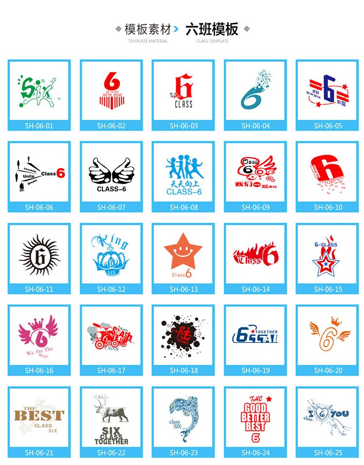 小學(xué)生五六年級1班3班運動(dòng)會(huì )班服定制初中畢業(yè)季班服厲害了我的班(圖28)