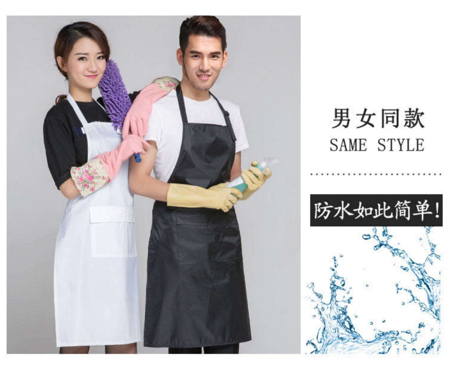 圍裙 防水PVC廚房簡(jiǎn)約工作服韓版時(shí)尚防水廚師圍裙男女定制(圖16)