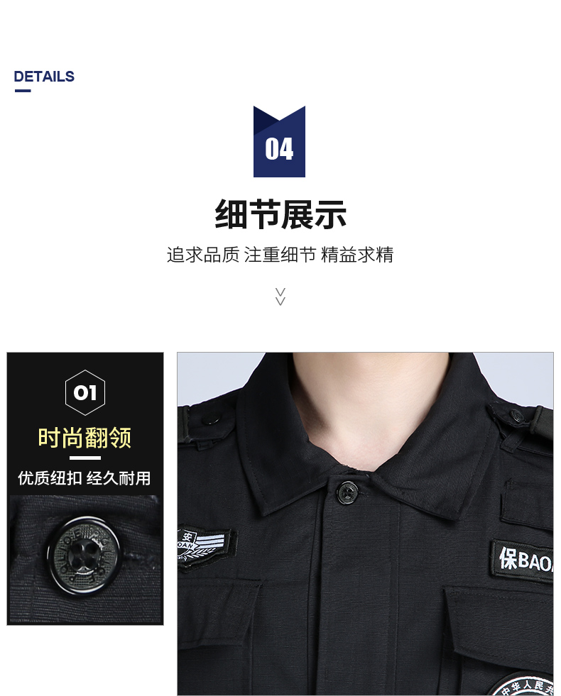 保安工作制服春秋網(wǎng)格黑色作訓服套裝男夏季耐磨夏裝短袖作訓服(圖17)