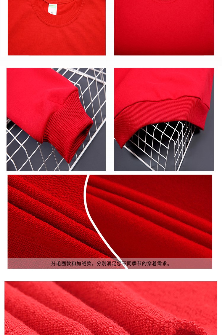 衛衣定制奶茶店工作服團體服訂做同學(xué)聚會(huì )班服套頭圓領(lǐng)秋冬季加絨(圖7)