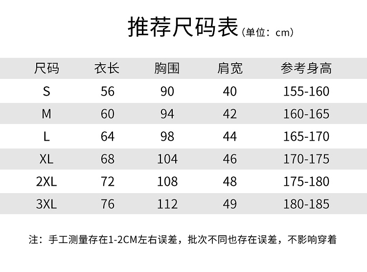 diy衛衣定制長(cháng)袖來(lái)圖定做棒球工作班服裝連帽衫外套衣服印字Logo(圖14)