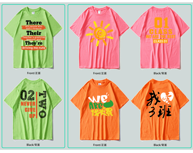夏季班服定制t恤學(xué)生運動(dòng)會(huì )全身印短袖會(huì )服畢業(yè)聚會(huì )工作服定做(圖32)