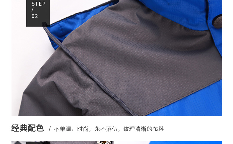 工作服定制冬季加厚長(cháng)袖外套工衣文化衫隊服來(lái)圖印LOGO定做沖鋒衣(圖38)