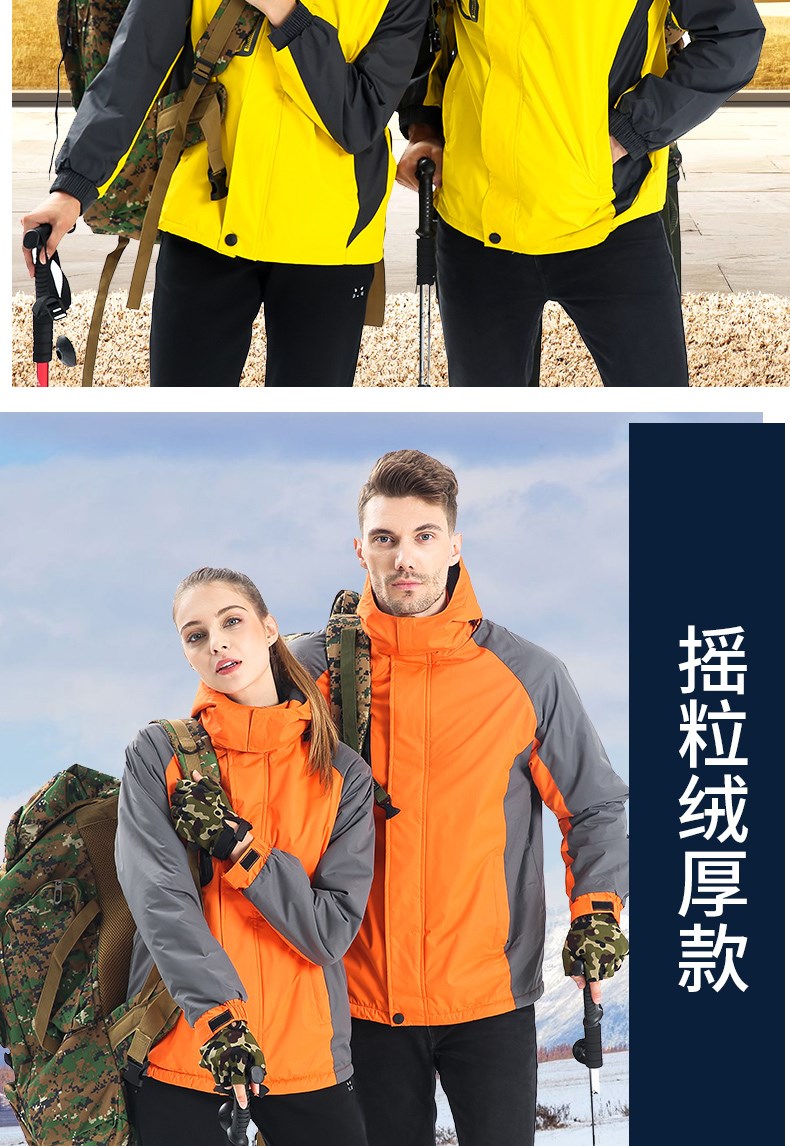 沖鋒衣定制印logo字衛衣工作服外套diy工裝秋冬季三合一團隊定做 01(圖12)