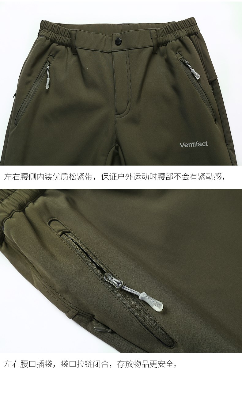 軟殼沖鋒褲男冬季戶(hù)外運動(dòng)登山褲釣魚(yú)加絨加厚防風(fēng)保暖抓絨褲子(圖18)