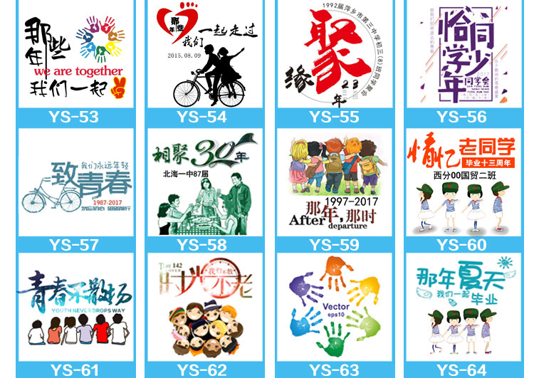 班服定制全身印t恤畢業(yè)學(xué)生夏季純棉定做五分中袖短 袖套裝運動(dòng)會(huì )(圖26)