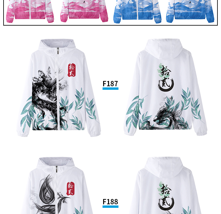 班服衛衣定制外套全身印風(fēng)衣運動(dòng)會(huì )diy訂工作服加絨套裝印字logo(圖36)