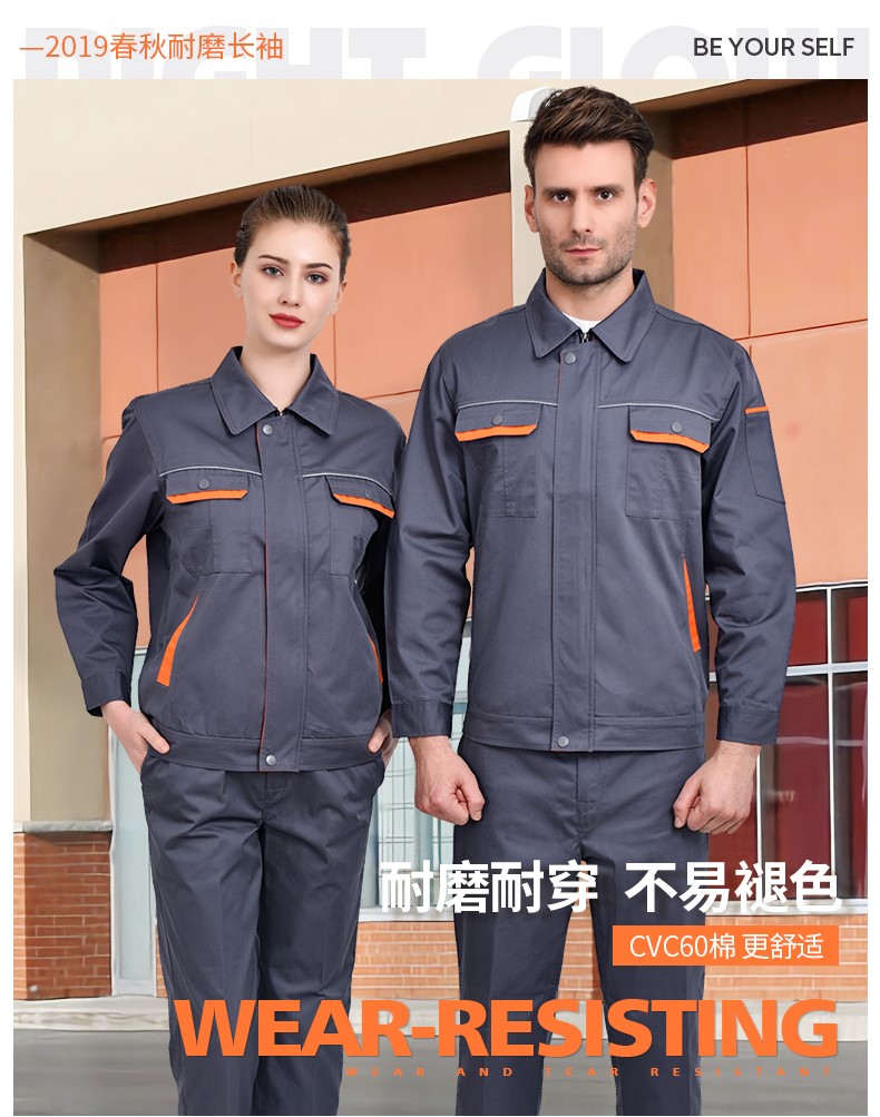 工作服套裝男 長(cháng)袖加厚耐磨工廠(chǎng)車(chē)間汽修服勞保服上衣定做印字(圖2)