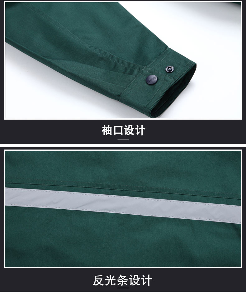 園林綠化工作服套裝男士反光條環(huán)衛服工程服定制反光條勞保服(圖6)