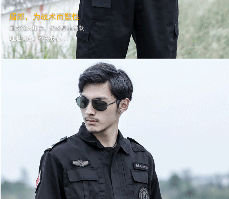 特種兵訓作服套裝黑色男作戰訓練服春秋款耐磨保安工作服女戰術(shù)服(圖4)