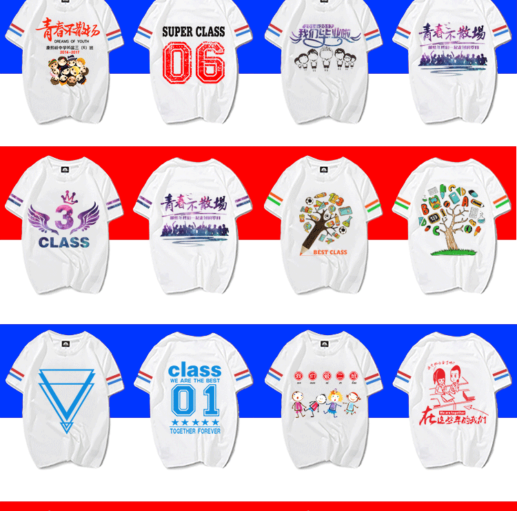 夏季班服定制diy純棉大碼T恤文化polo衫畢業(yè)周年慶同學(xué)聚會(huì )服裝(圖17)