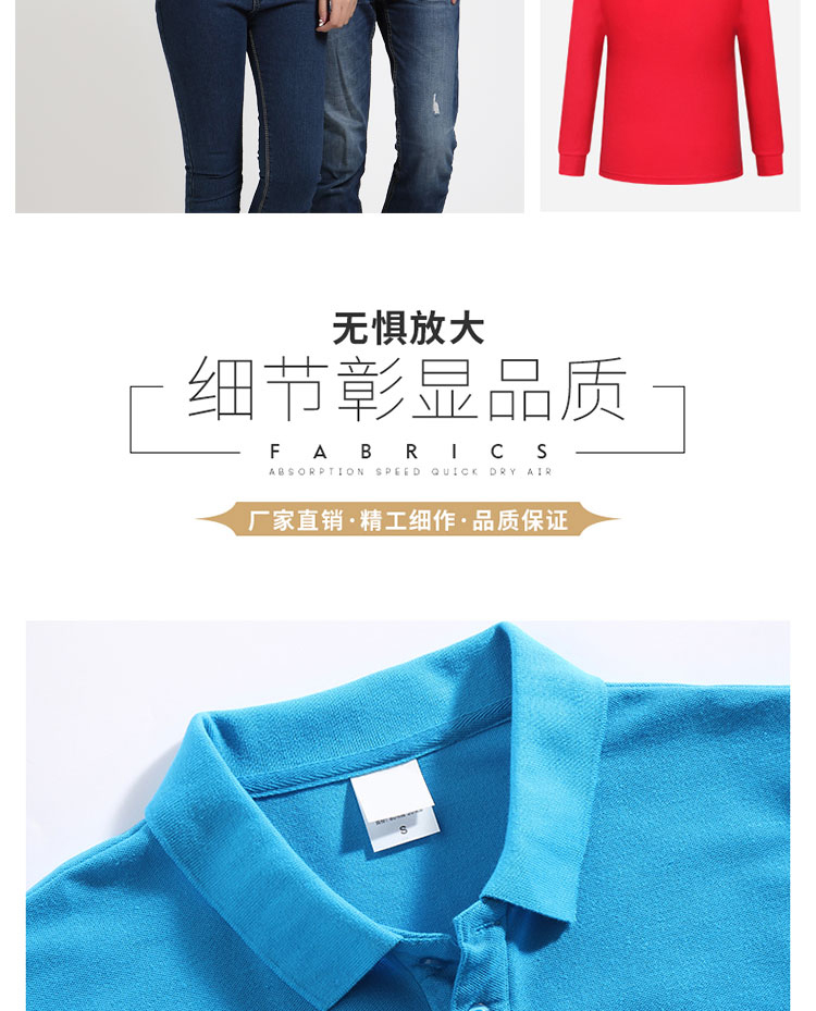 工作服t恤定制長(cháng)袖翻領(lǐng)團體秋裝廣告文化Polo衫diy純棉圓領(lǐng)印logo(圖11)