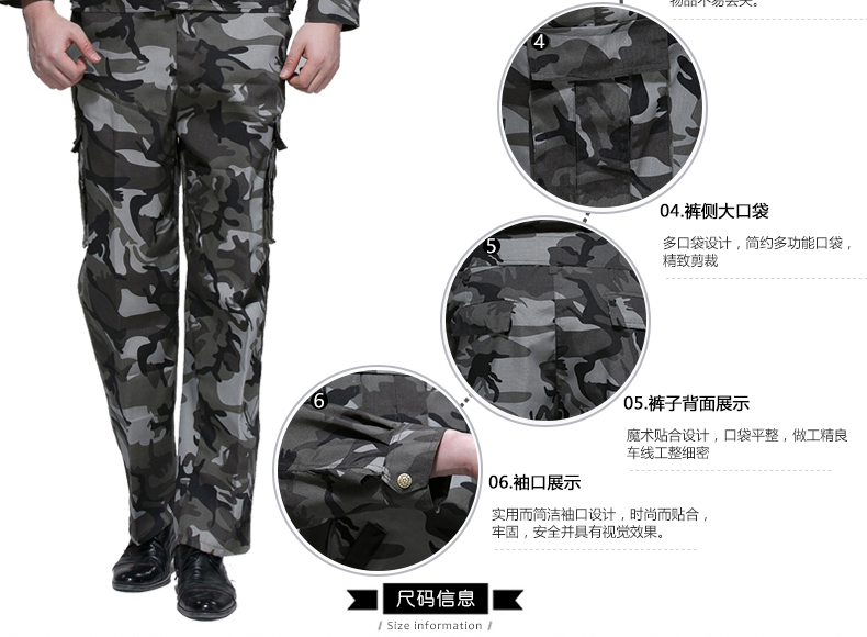 迷彩服套裝男夏季戶(hù)外作訓服學(xué)生軍訓服軍裝工作服軍迷服裝(圖19)