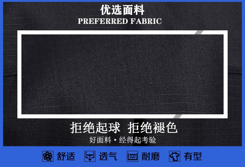 保安工作服套裝男春秋長(cháng)袖作訓服黑色耐磨作戰訓練服冬裝保安制服(圖2)