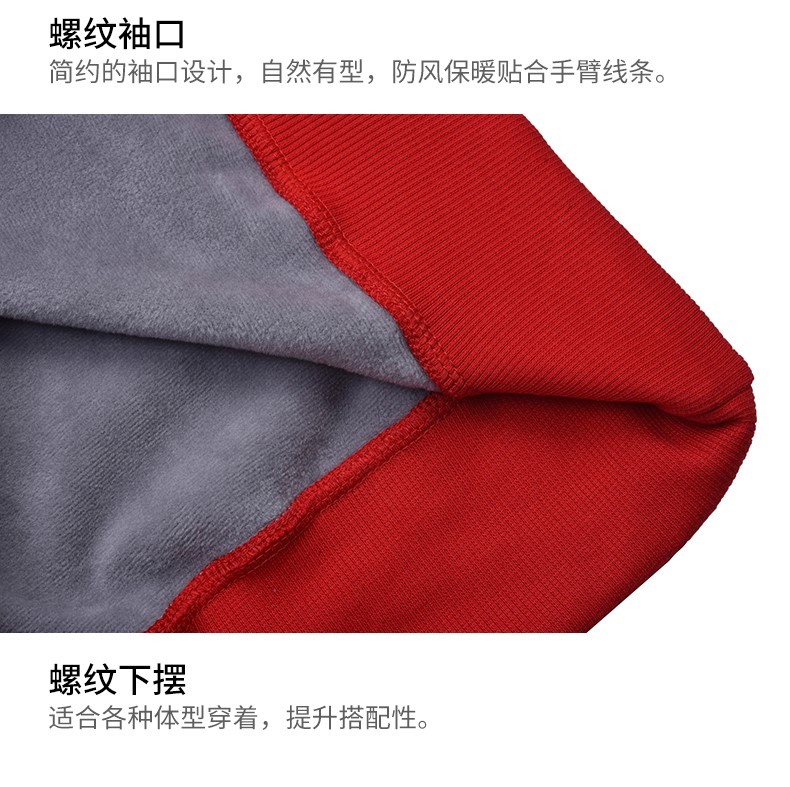 班服衛衣定制聚會(huì )團體旅游超市工裝定做加厚秋冬長(cháng)袖外套印logo(圖11)