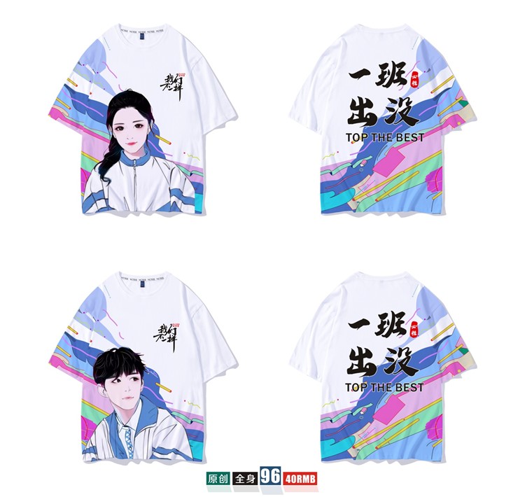 班服定制t恤短袖學(xué)生夏季寬松套裝畢業(yè)文化衫同學(xué)聚會(huì )衣服裝做diy(圖31)