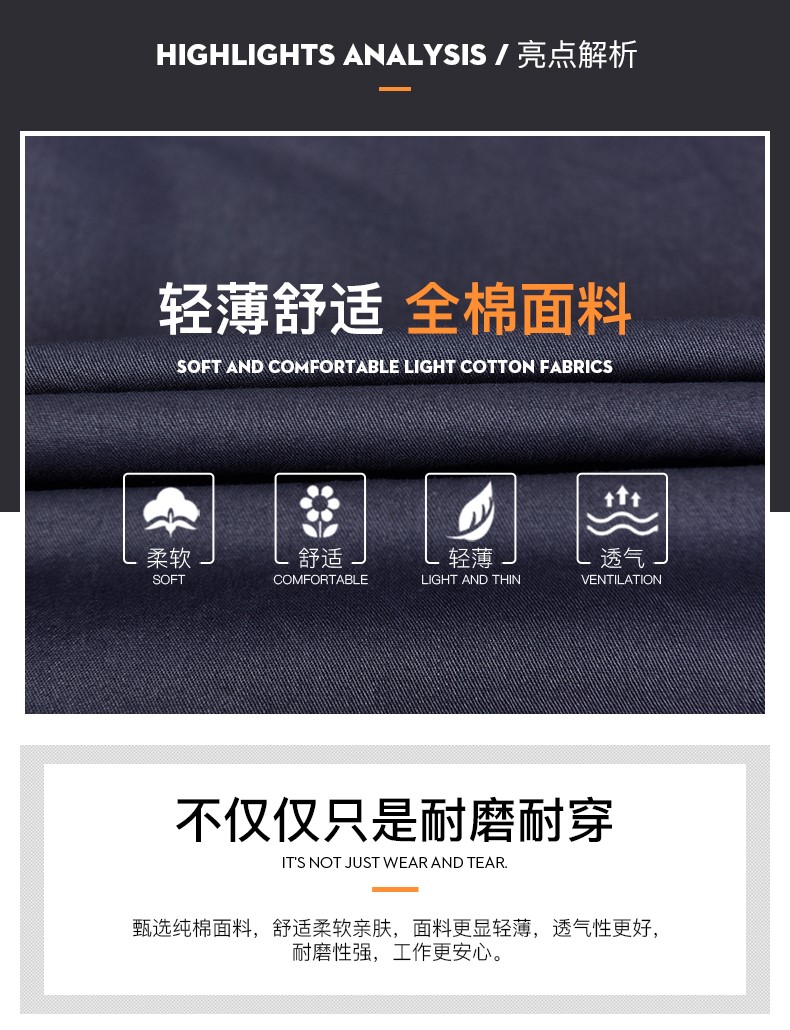 夏季工作服套裝男 薄款純棉長(cháng)袖工廠(chǎng)車(chē)間透氣全棉勞保服上衣(圖5)