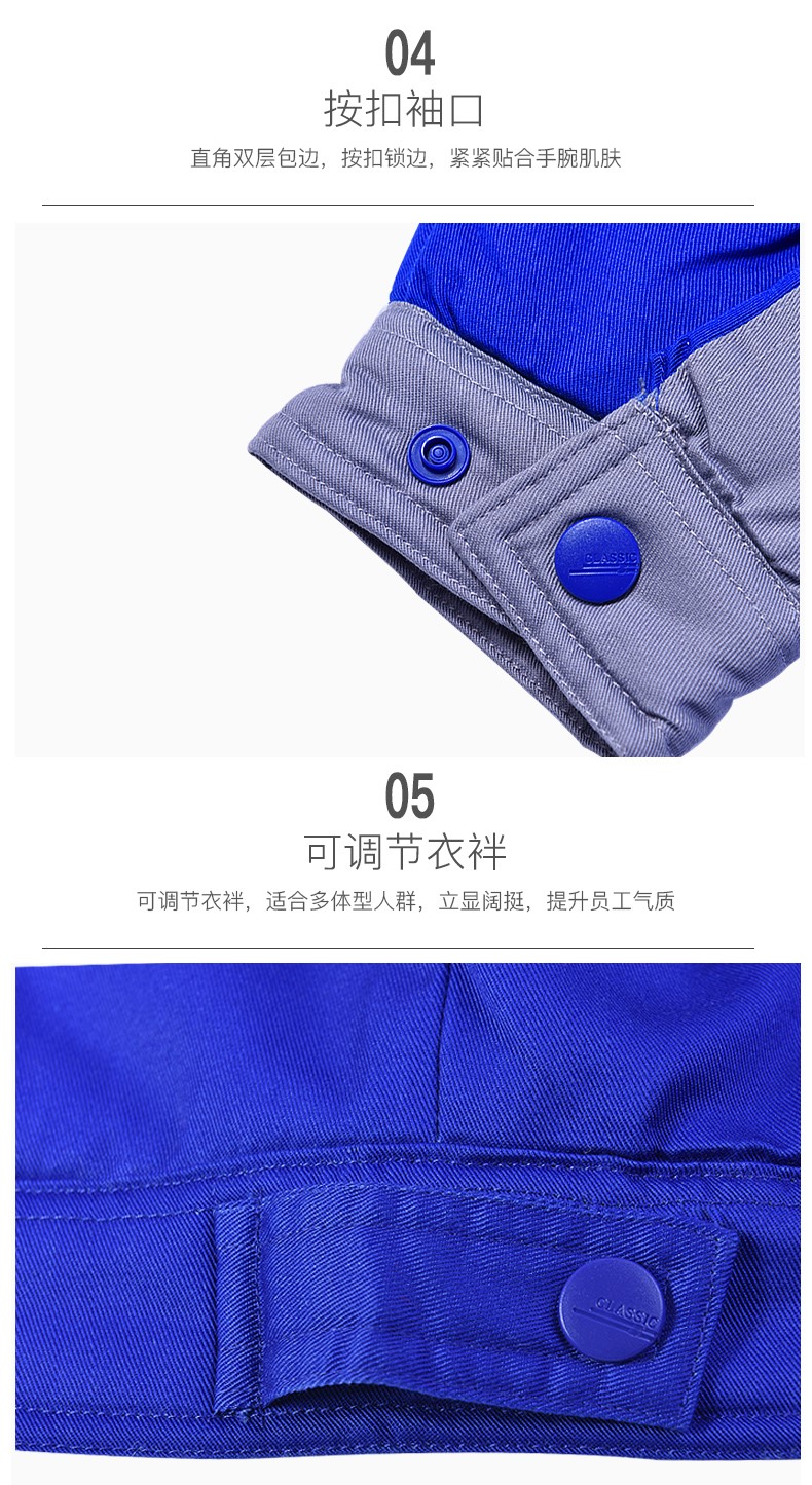 工作服棉衣男冬季加厚耐磨防寒棉服棉襖工廠(chǎng)車(chē)間反光條勞保服冬裝(圖18)