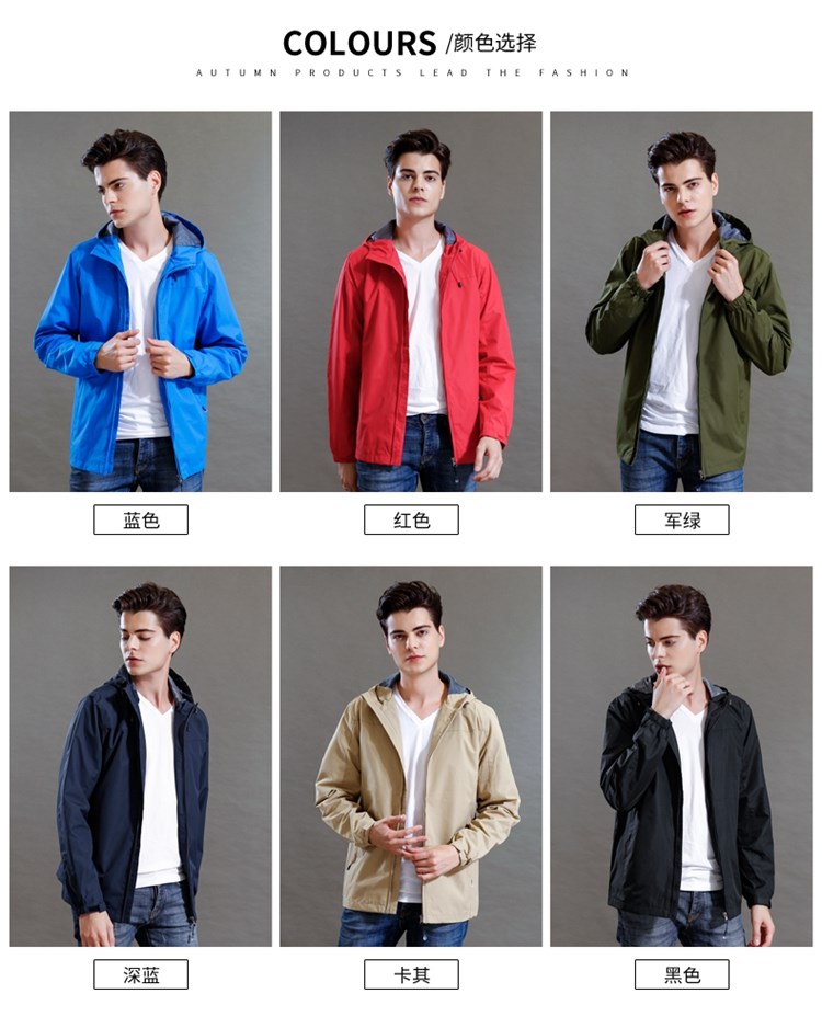 秋裝男連帽風(fēng)衣公司定制logo印字圖片沖鋒衣外套戶(hù)外防風(fēng)雨工作服(圖8)