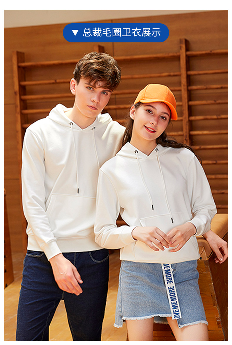 加絨衛衣定制印字logo外套工作班服工裝長(cháng)袖同學(xué)聚會(huì )衣服定做diy(圖17)