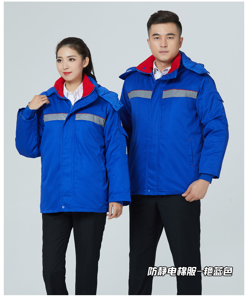 防靜電棉衣工作服男石化加厚棉服冬季防寒加油站工裝勞保服(圖10)