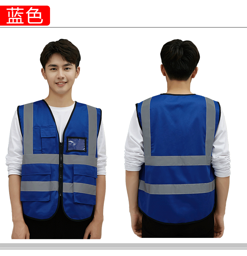 反光背心多口袋交通施工馬甲印字環(huán)衛反光衣騎行警示安全服定制(圖15)