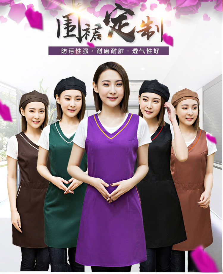 奶茶店美容養生超市餐廳圍裙定制logo印字服務(wù)員工作服背心帶韓版(圖1)