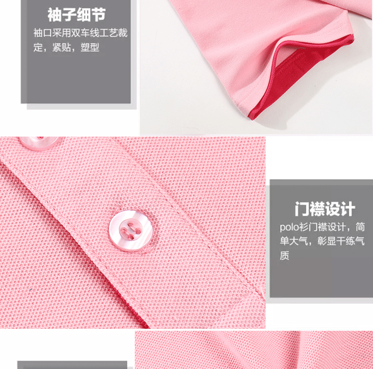 polo衫定制t恤短袖工作服印字Logo文化廣告衫定做工衣團體服刺繡(圖12)