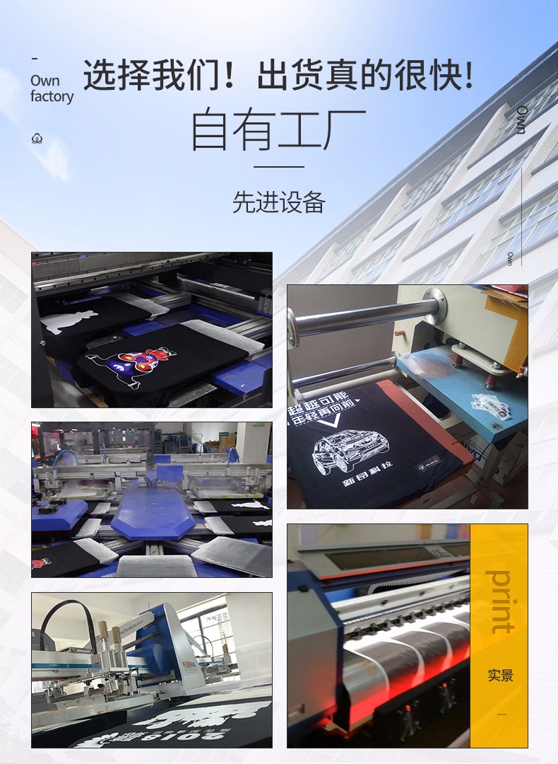 工作服定制印logo長(cháng)袖廣告衫風(fēng)衣企業(yè)團隊衣服印字工衣定做服裝(圖10)