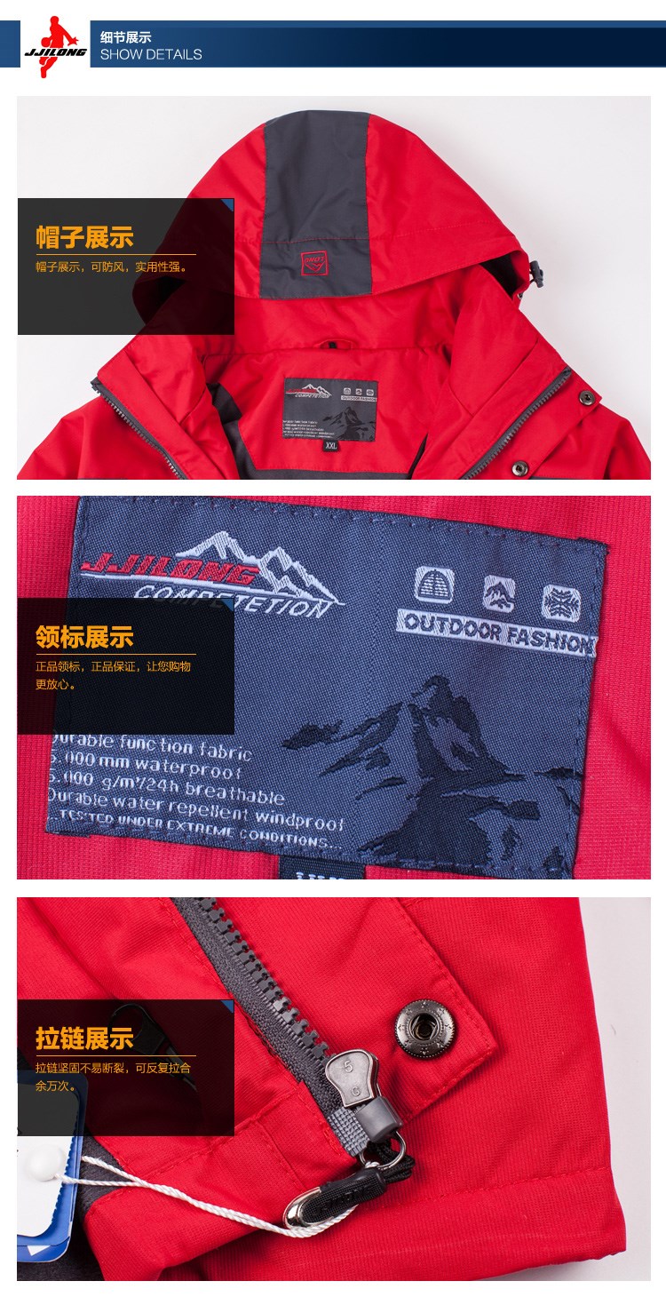 秋冬大紅色沖鋒衣男女大碼定制牛欄山汽車(chē)4s店工作服印字刺繡logo(圖40)