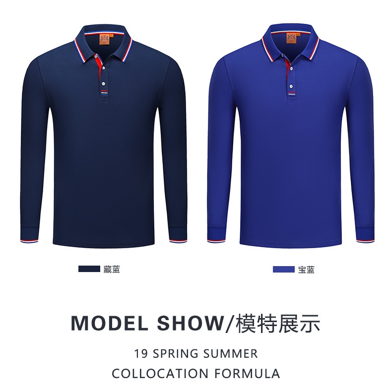 工裝廠(chǎng)服polo衫長(cháng)袖工衣定制刺繡印logo吸汗透氣員工工作服廣告(圖8)