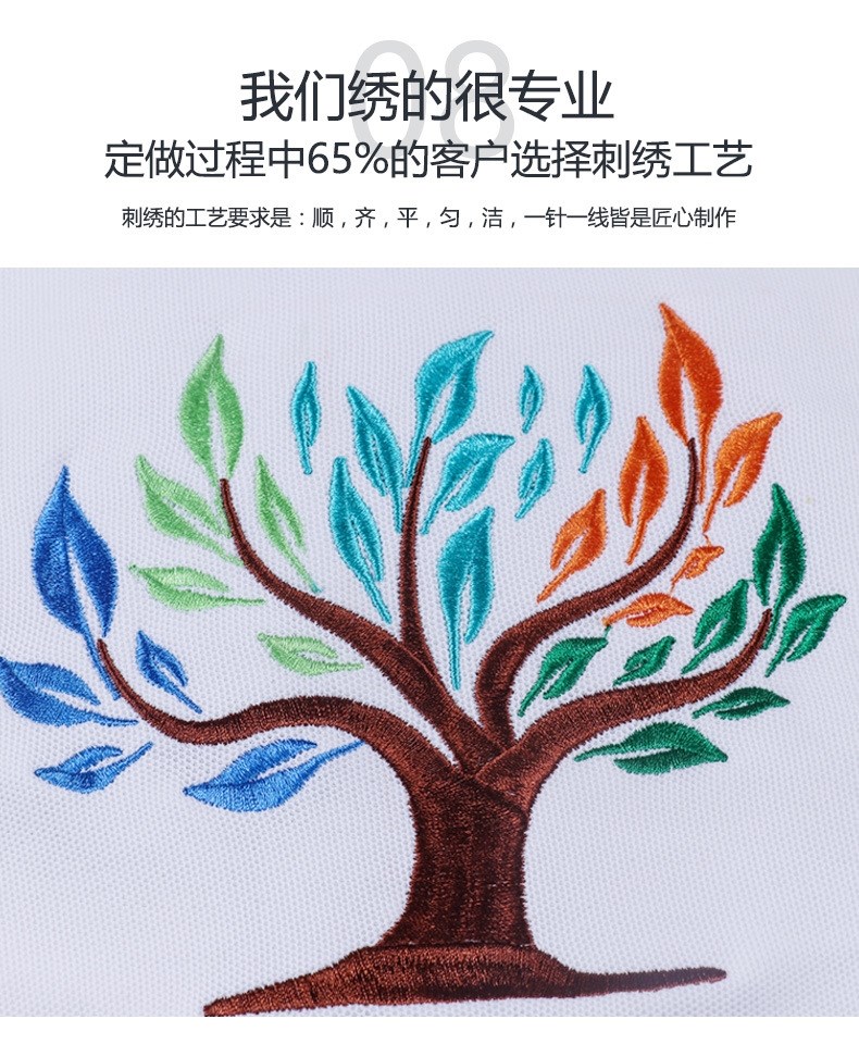 工裝廠(chǎng)服polo衫長(cháng)袖工衣定制刺繡印logo吸汗透氣員工工作服廣告(圖14)