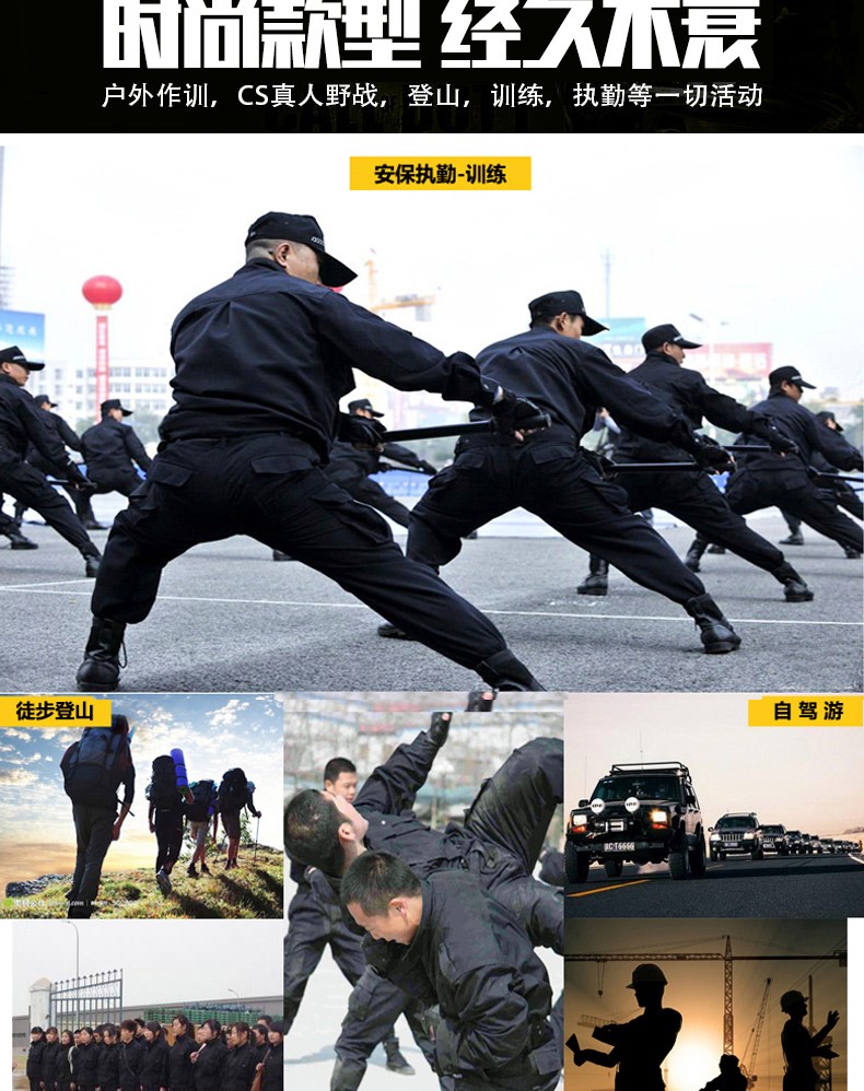 網(wǎng)格保安作訓服夏裝作戰訓練服工作服套裝男夏季作訓衣服春秋長(cháng)袖(圖2)