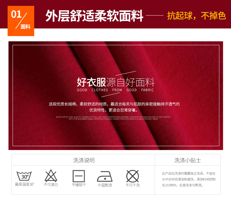 衛衣工作服長(cháng)袖定制超市賣(mài)場(chǎng)班服火鍋店餐廳奶茶快餐店工作服加絨(圖7)
