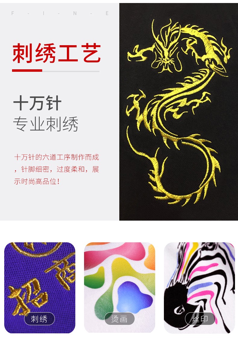 衛衣定制棒球服加絨外套diy團體聚會(huì )班服定做工作服印字logo訂制(圖5)