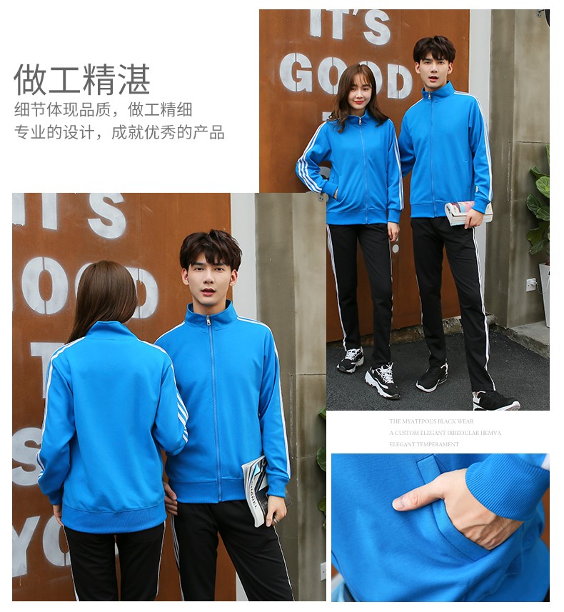 粉途至戀純色衛衣秋長(cháng)袖薄女定做團隊服店服拓展服加絨款長(cháng)袖冬男(圖18)