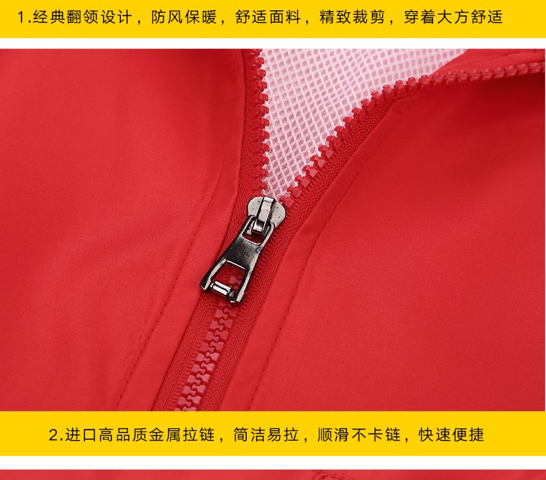 班服定制風(fēng)衣印logo字廣告diy秋季男女潮流寬松運動(dòng)會(huì )外套工作服(圖10)