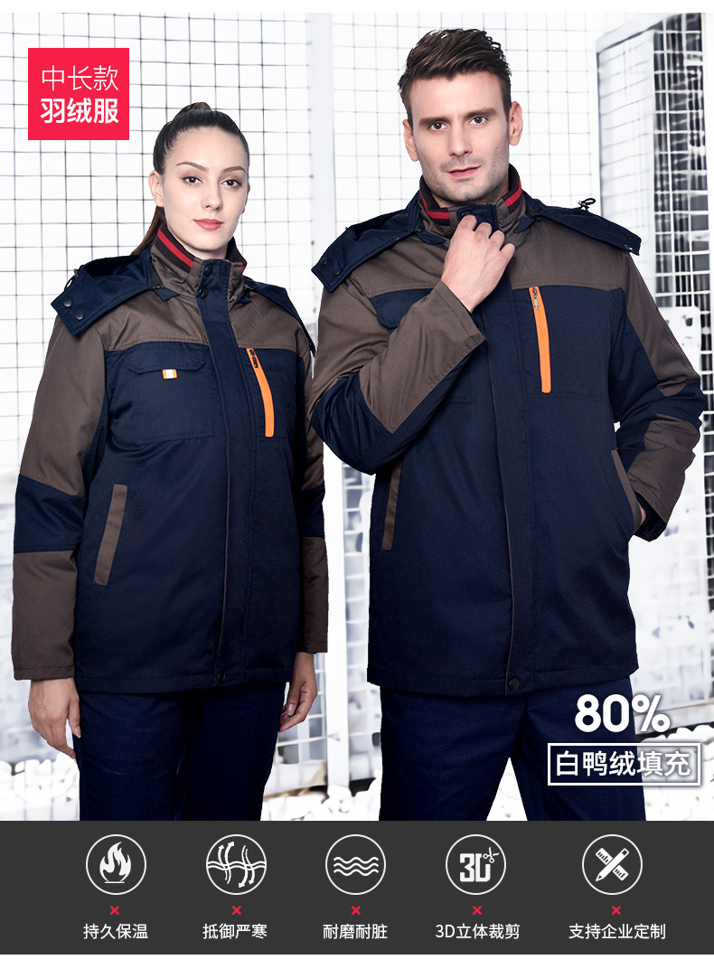 工作服棉衣男女冬季加厚棉服套裝車(chē)間保暖防寒勞保棉襖冬裝定制(圖3)