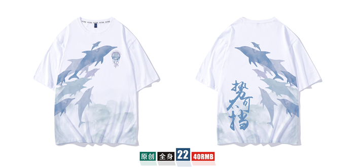 班服定制t恤短袖學(xué)生夏季寬松套裝畢業(yè)文化衫同學(xué)聚會(huì )衣服裝做diy(圖24)