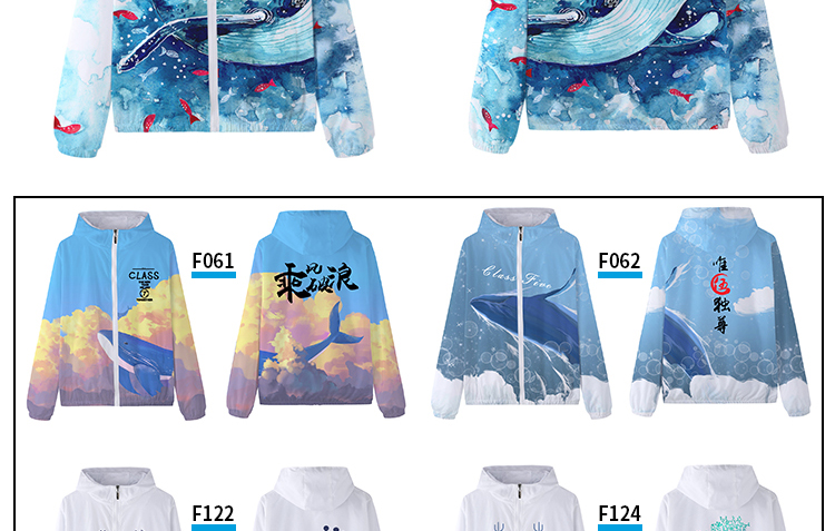 班服衛衣定制外套全身印風(fēng)衣運動(dòng)會(huì )diy訂工作服加絨套裝印字logo(圖42)