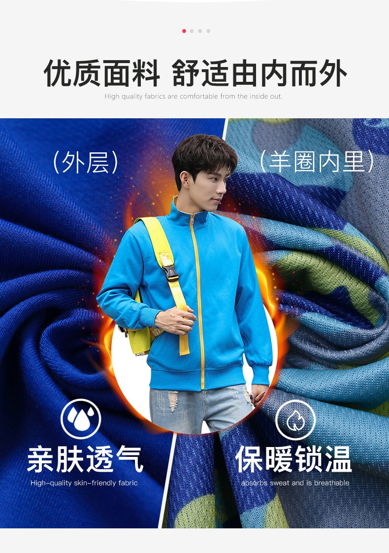 班服衛衣定制印logo印字上衣定做團體服戶(hù)外運動(dòng)秋冬裝長(cháng)袖外套女(圖6)