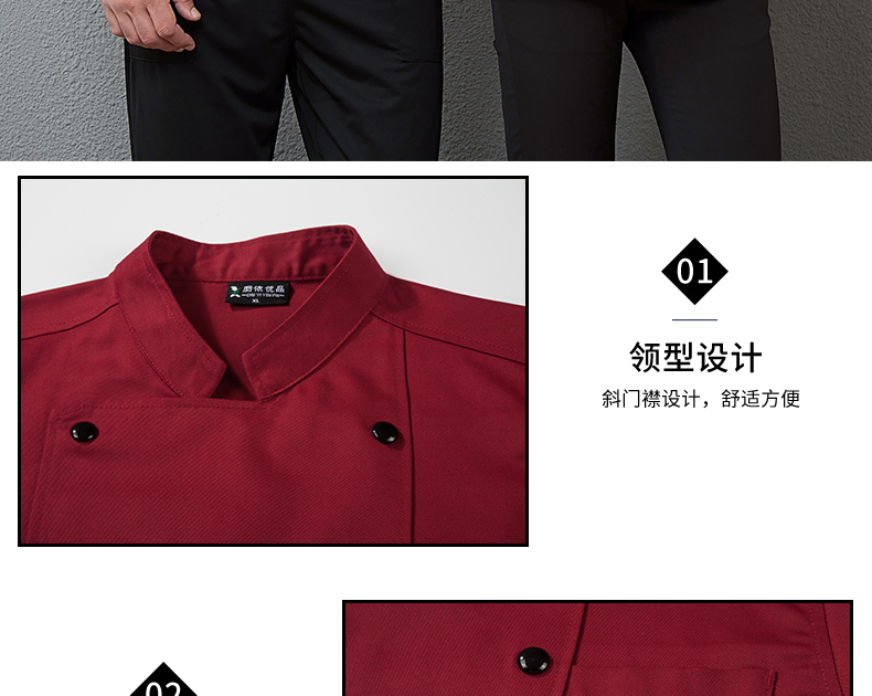 廚師工作服男秋冬裝酒店烘焙蛋糕店西餐廳廚房廚師服長(cháng)袖定制男女(圖6)