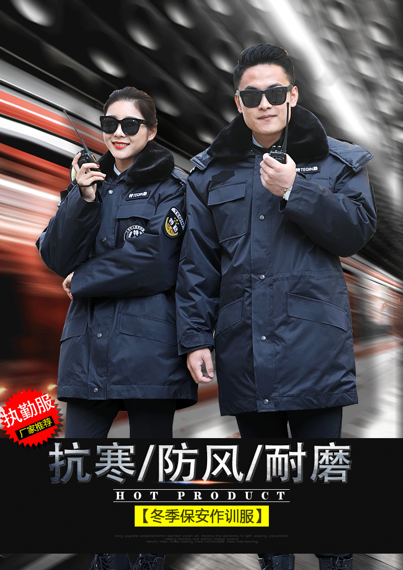 保安棉衣男冬季加厚工作服冬裝多功能防寒勞保服棉衣保安大衣定制(圖7)